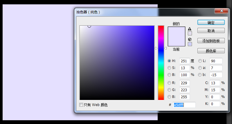 PS绘制可爱风格质感噪点插画教程(1)