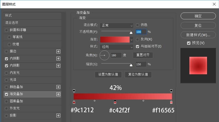 PS制作轻拟物风格手机图标教程(64)