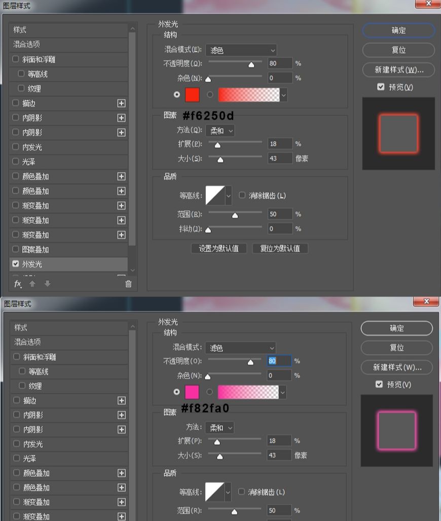 PS制作视觉系合成海报(39)