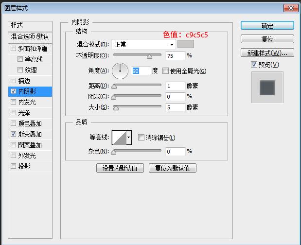 PS绘制写实照相机图标教程(13)