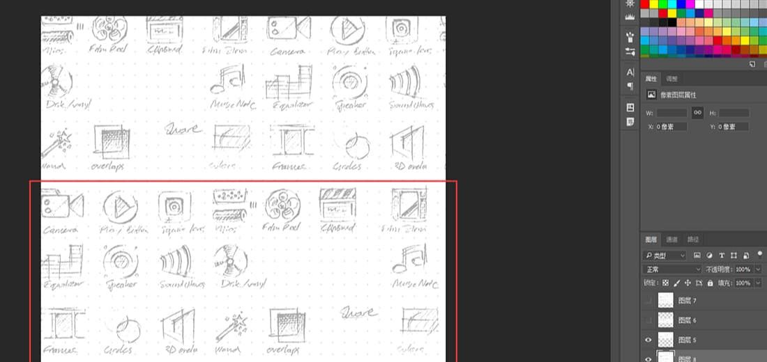 PS绘制光影质感摄像机icon(111)