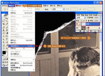 用Photoshop修复残破照片(3)