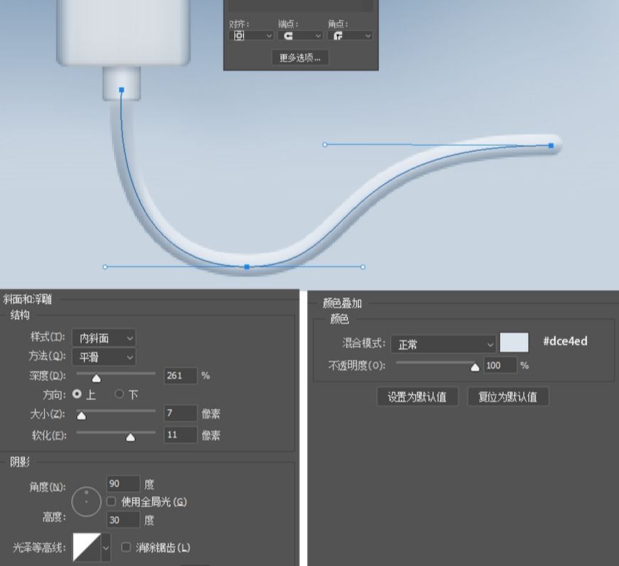 PS绘制拟物风格手机主题图标(10)