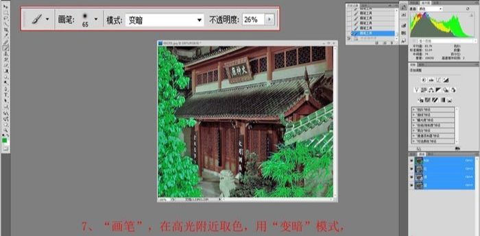 photoshop校正严重偏红色的神庙(7)