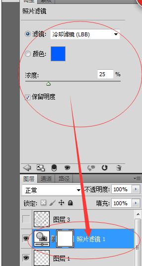 PS鼠绘中头发教程(30)