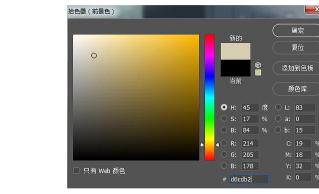 PS用滤镜制作泼墨钢铁侠海报(3)