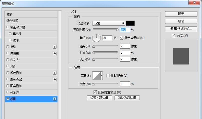 PS制作独特的旋转按钮教程(26)