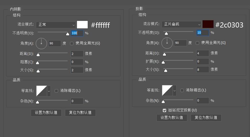 PS制作轻拟物风格手机图标教程(27)