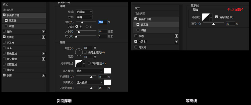 PS制作3D立体灯管发光字效(15)