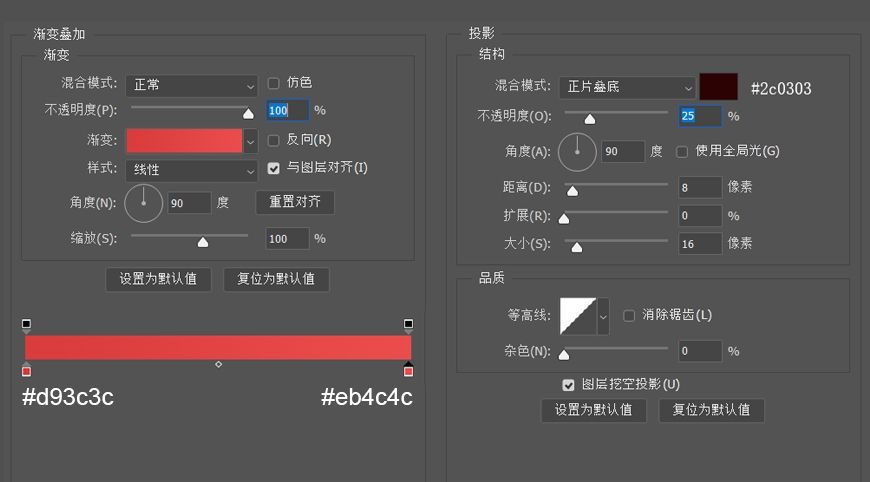 PS制作轻拟物风格手机图标教程(44)