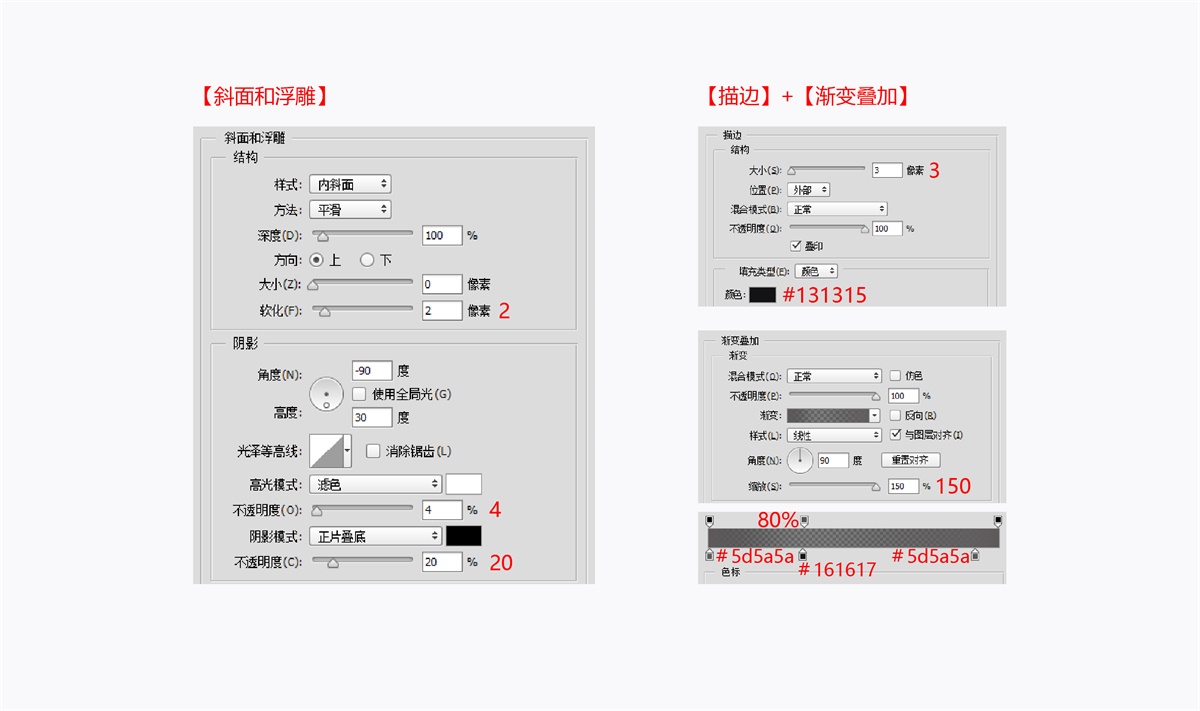 ps智能对象怎么用(9)