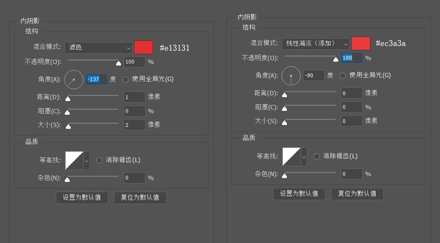 PS制作轻拟物风格手机图标教程(62)