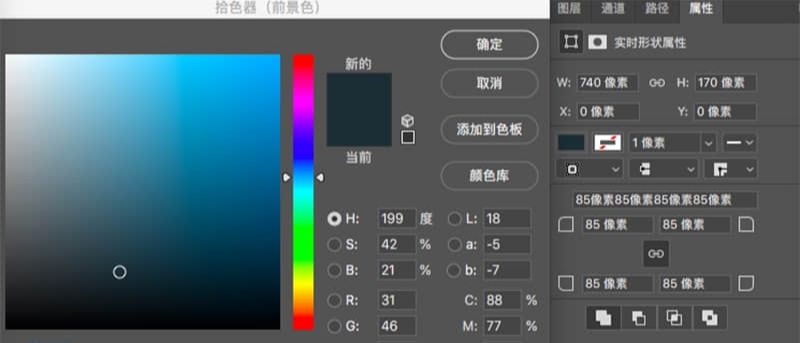 PS和AI绘制卡带播放机教程(49)