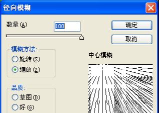 PS制作阳光透过树叶唯美意境散射特效(3)