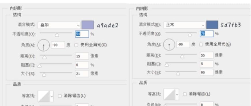 图标设计：用PS制作奶油质感手机主题图标(53)