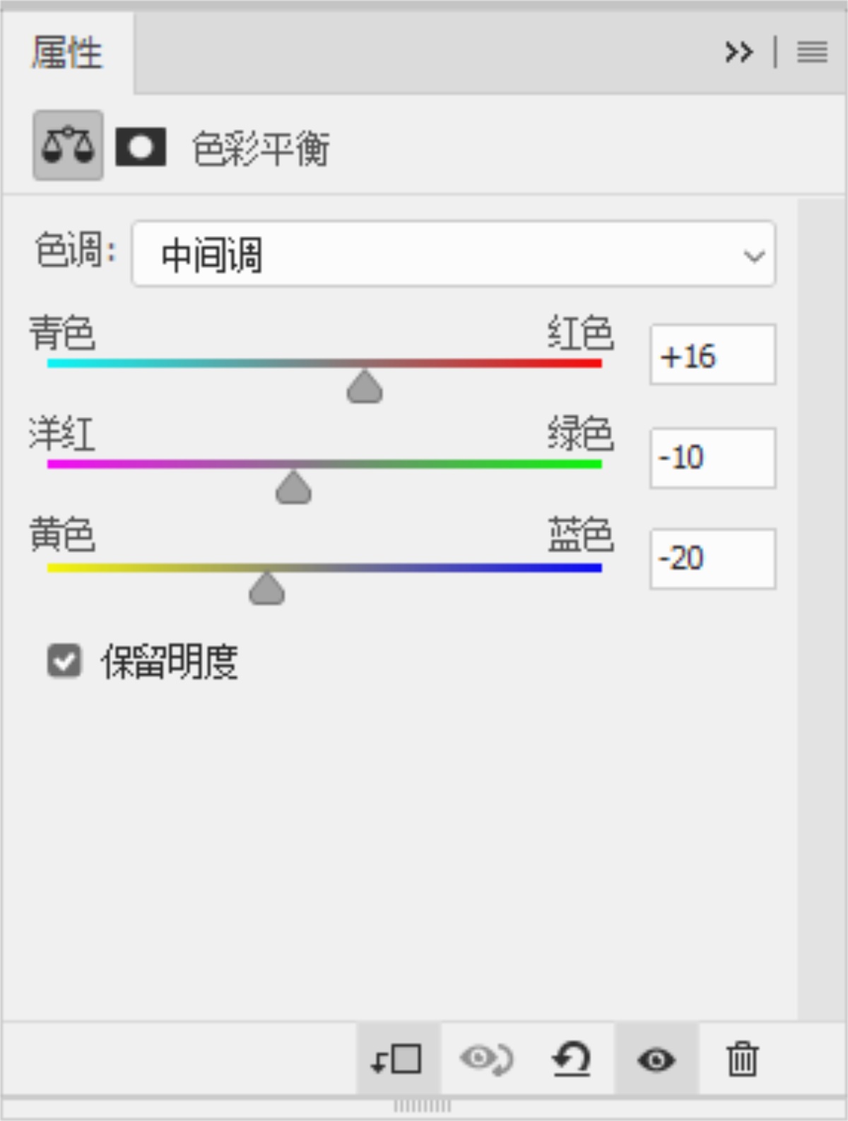 PS制作有趣的艺术风景字效(17)