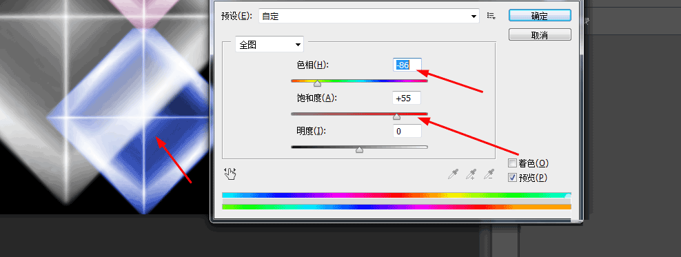 Photoshop简单制作质感的水晶立方体的方法(5)