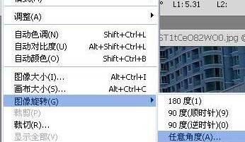 用ps cs5矫正倾斜的图像(3)