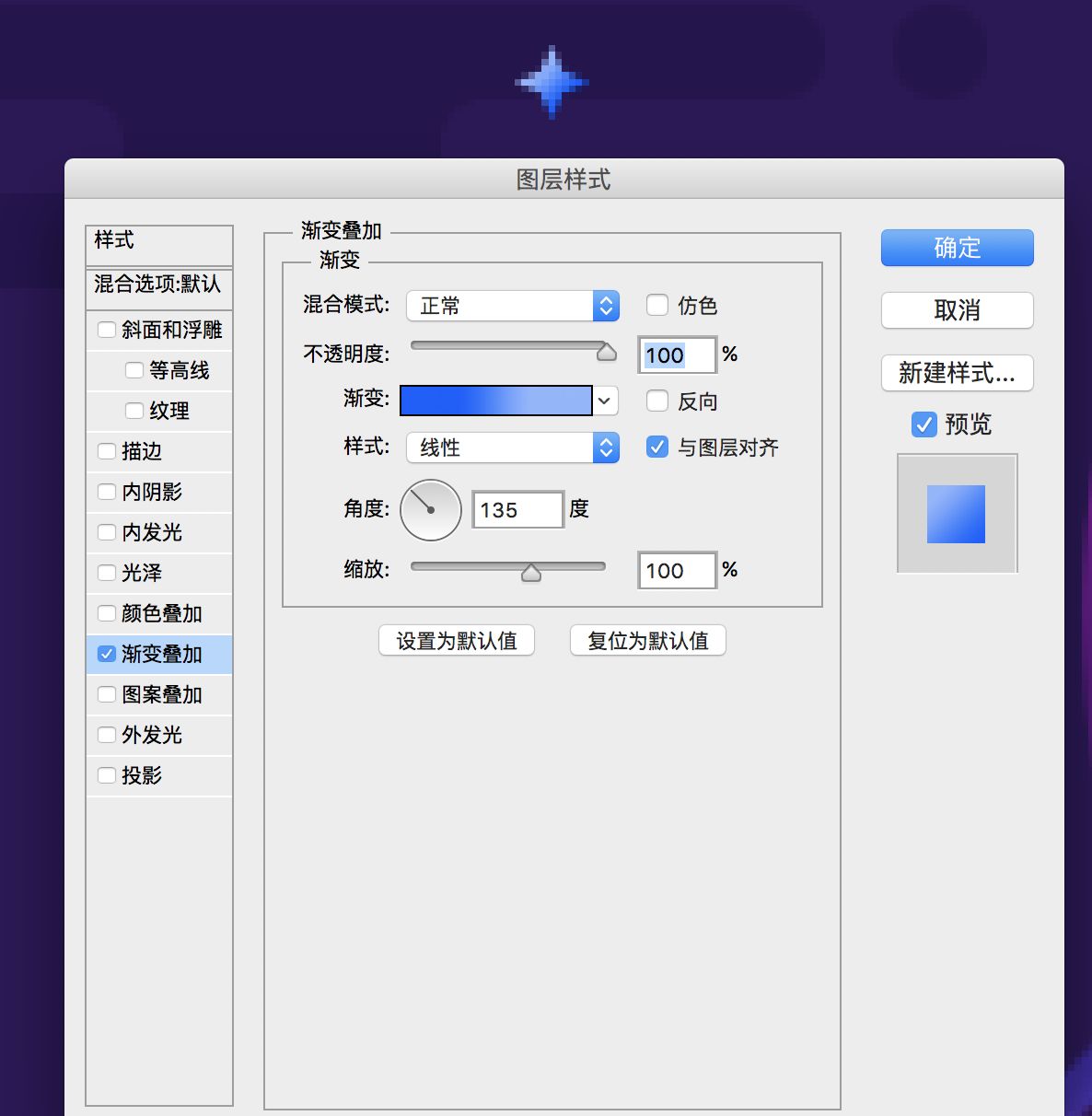 PS鼠绘透明质感渐变星球  (82)