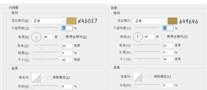 PS制作轻拟物奶油质感手机主题图标(35)