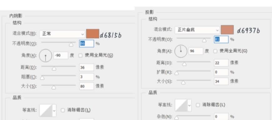 图标设计：用PS制作奶油质感手机主题图标(45)