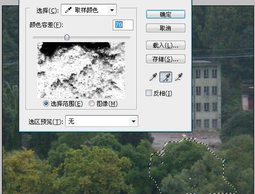 photoshop用选择工具去除残损房屋(18)