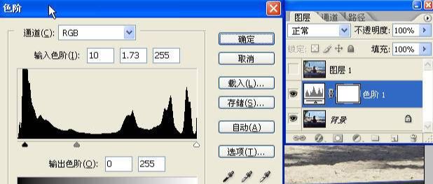 PS用阴影和高光修复逆光照教程(3)