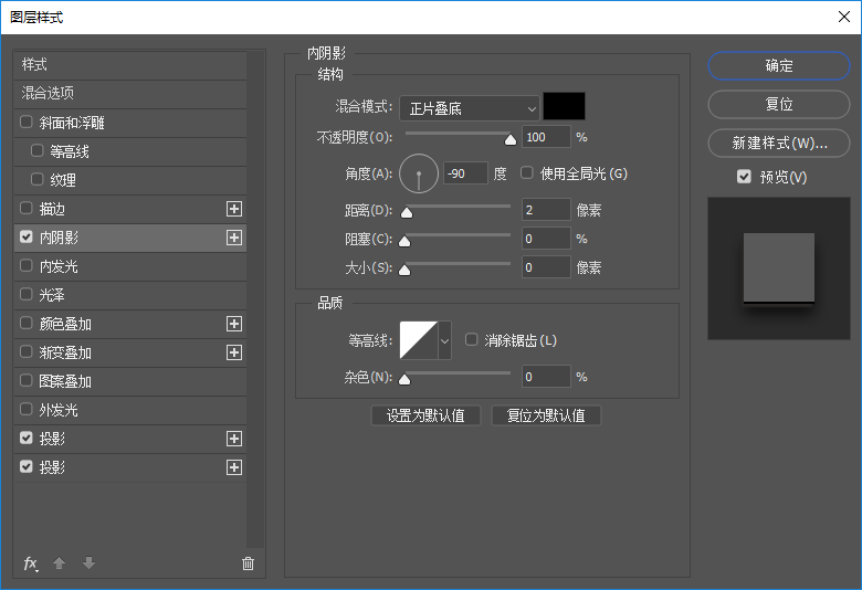 PS绘制质感风格信封封蜡印章效果(10)