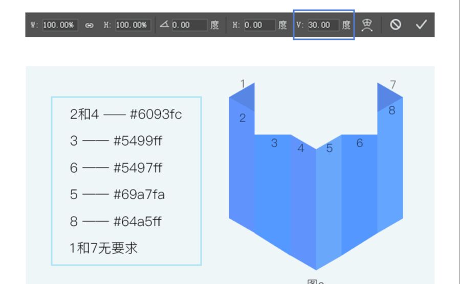 PS绘制卡通风格APP图标教程(5)