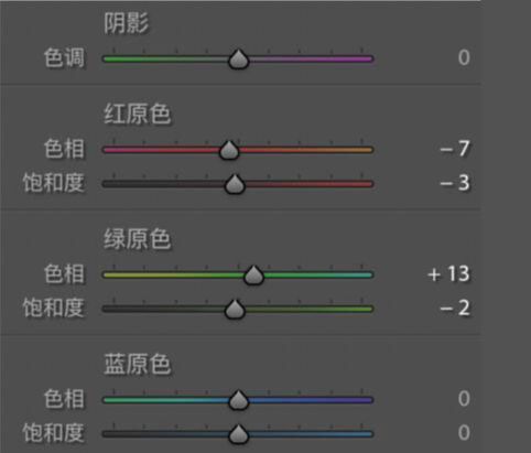 清新效果：用PS调出干净通透的儿童照片(11)