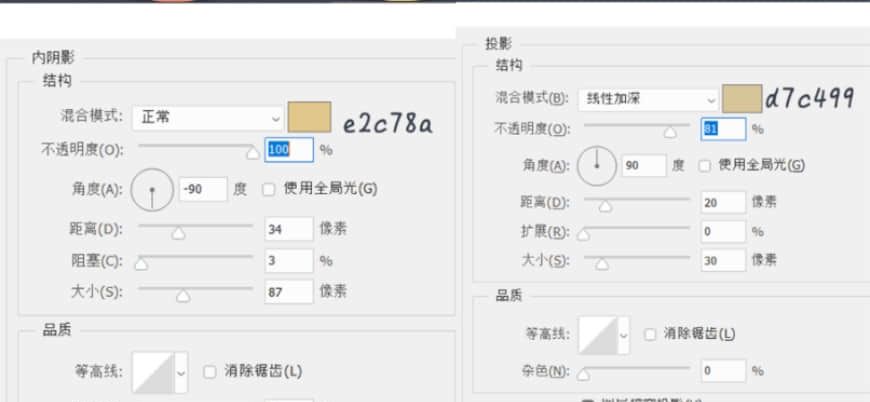 PS制作轻拟物奶油质感手机主题图标(15)