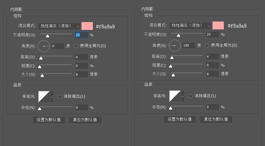 PS制作轻拟物风格手机图标教程(61)