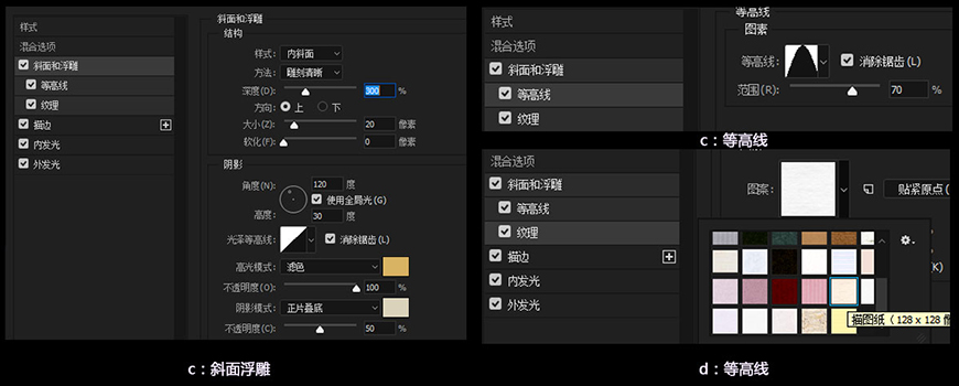 PS制作3D立体灯管发光字效(3)