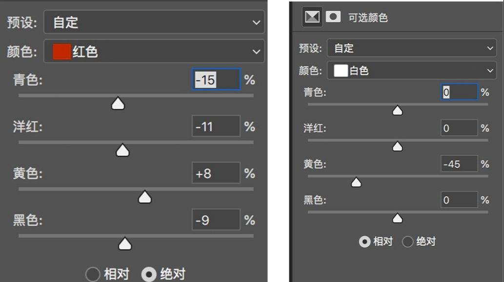 用PS调出人像复古暖黄色效果(10)