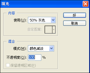 优化被摄画面亮暗对比强烈图片(13)