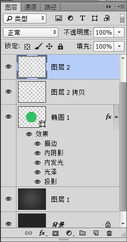 PS教程！教你制作拟物水晶纽扣(15)