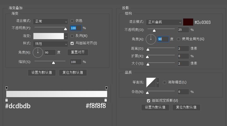 PS制作轻拟物风格手机图标教程(51)