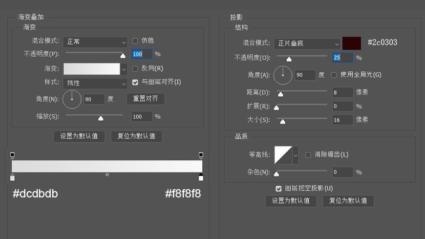 PS制作轻拟物风格手机图标教程(37)