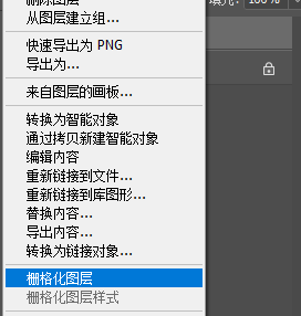 PS绘制质感风格信封封蜡印章效果(2)