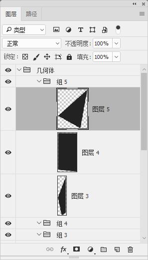 PS快速构建几何体教程(20)