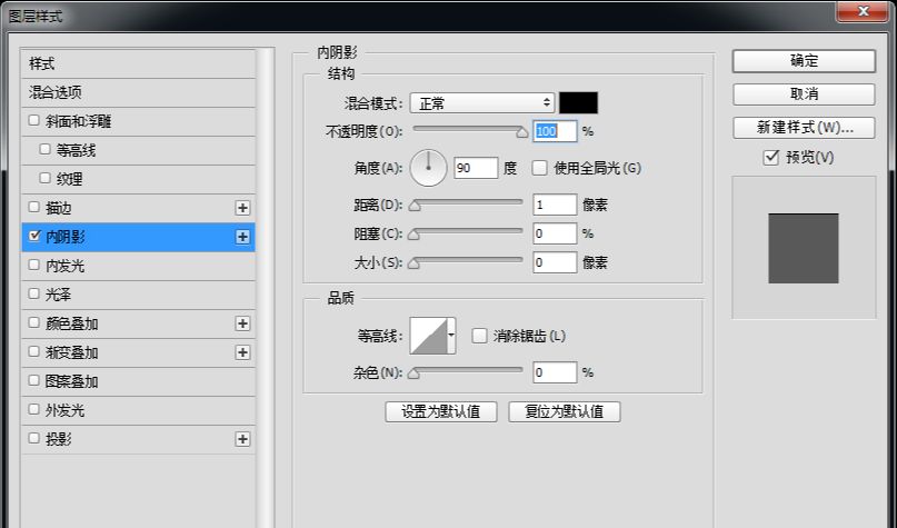 PS制作独特的旋转按钮教程(13)