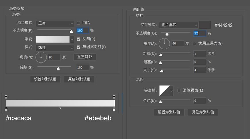 PS制作轻拟物风格手机图标教程(49)