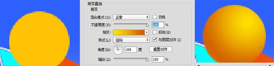 AI+PS制作3D效果悬浮几何网页(8)