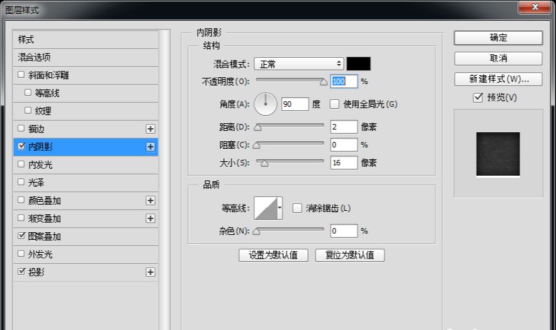 PS制作独特的旋转按钮教程(6)