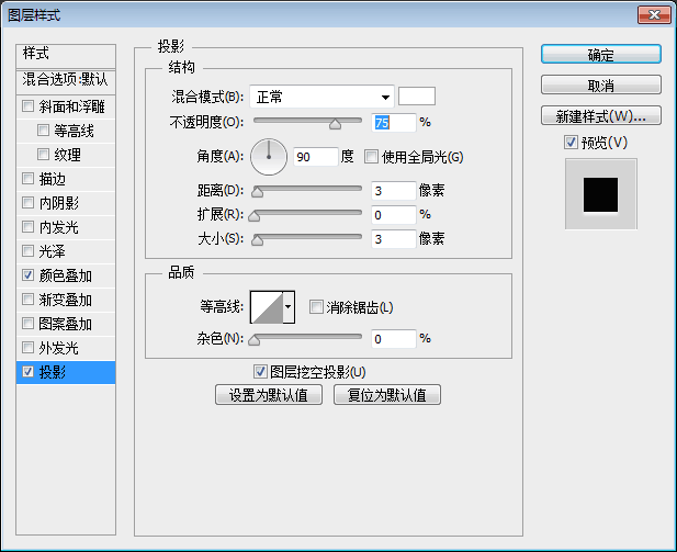 PS绘制写实照相机图标教程(10)