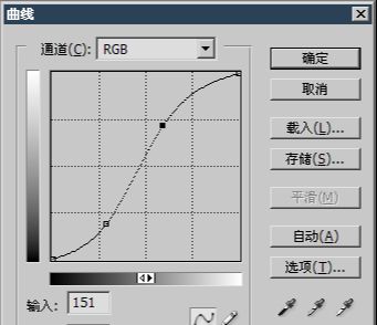 photoshop制作星空幻想图(15)