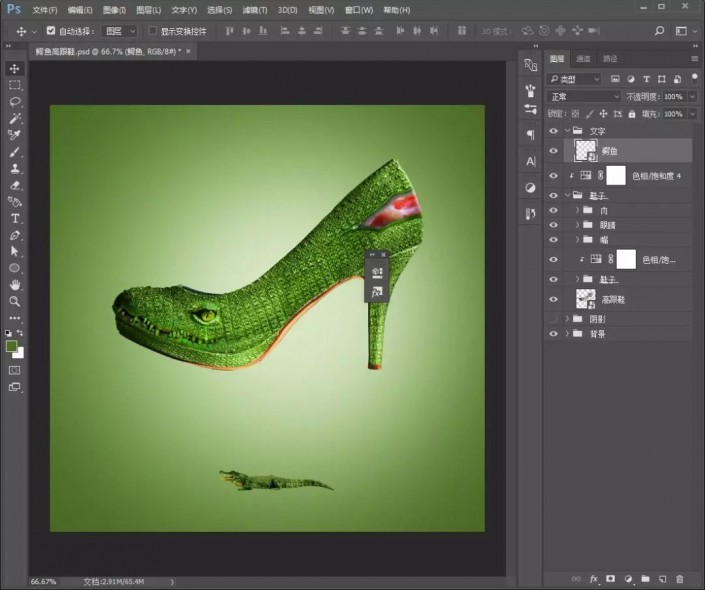 ps制作一款鳄鱼高跟鞋创意照片(48)