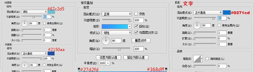 AI+PS制作3D效果悬浮几何网页(17)