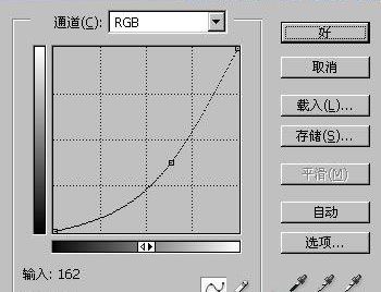 photoshop修复改善拍坏的风景照片(20)