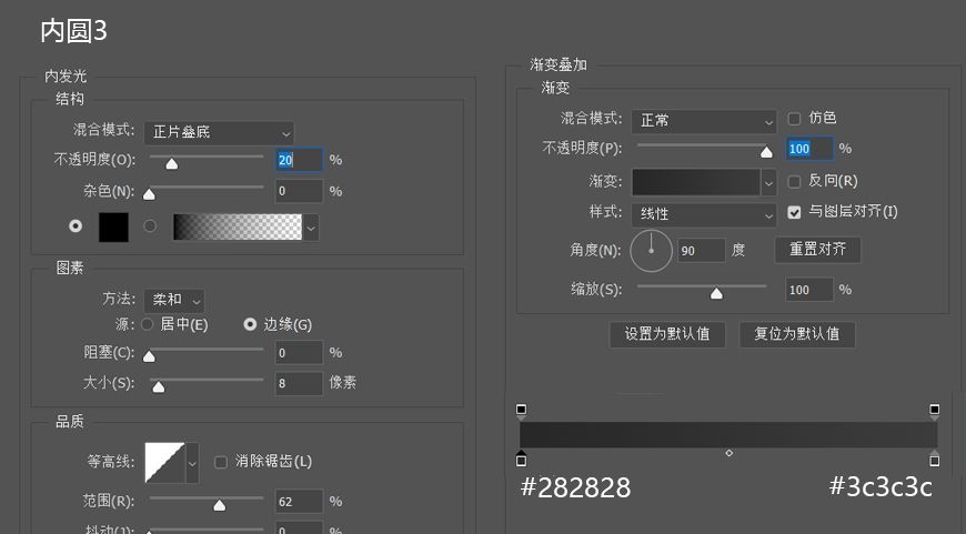 PS制作轻拟物风格手机图标教程(14)